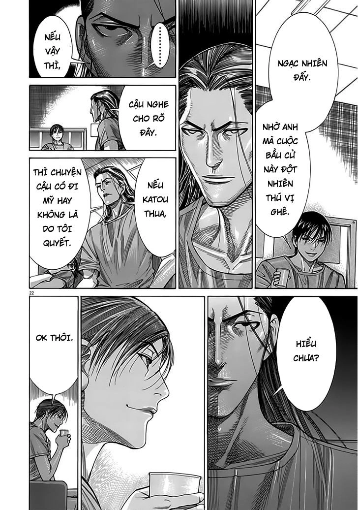 Team Medical Dragon Chapter 120 - 22