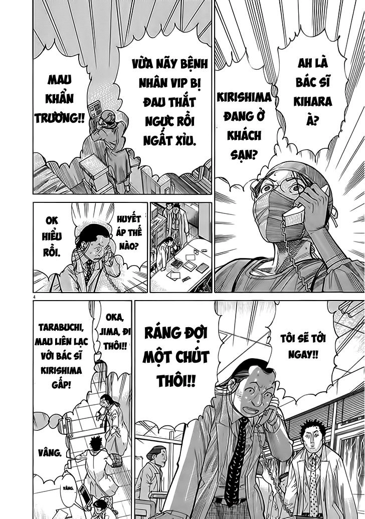 Team Medical Dragon Chapter 122 - 4