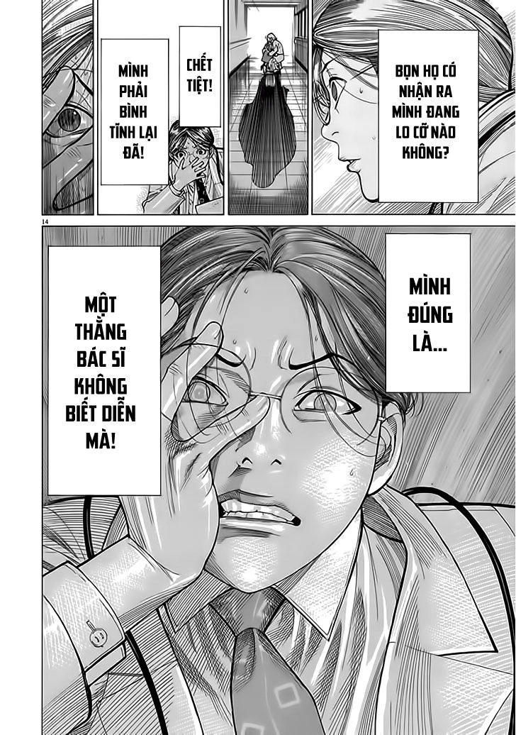 Team Medical Dragon Chapter 122 - 14