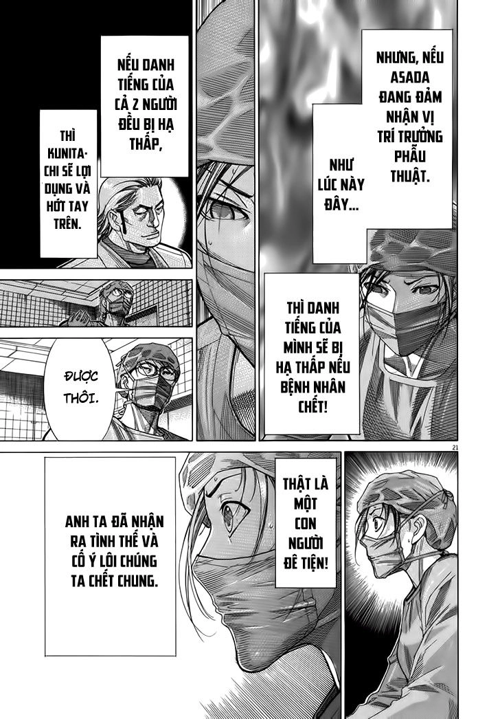 Team Medical Dragon Chapter 123 - 23