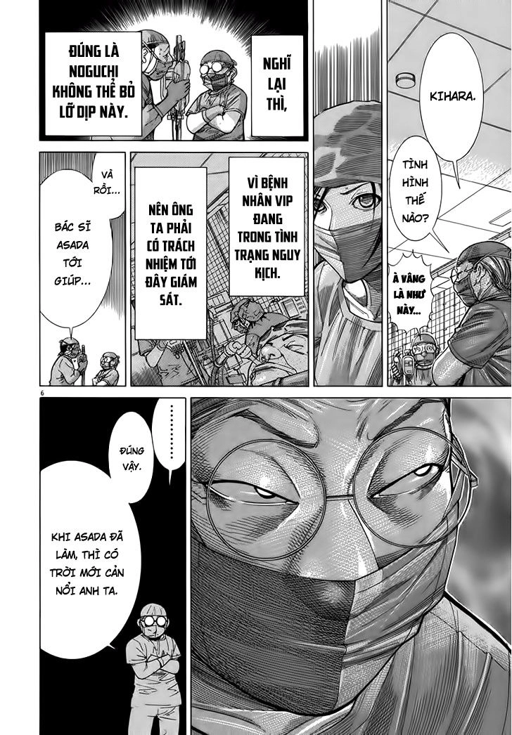 Team Medical Dragon Chapter 124 - 6