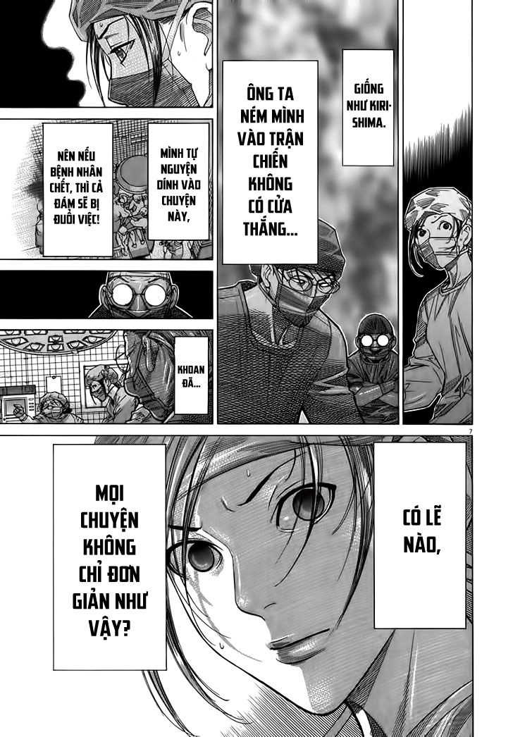 Team Medical Dragon Chapter 124 - 7
