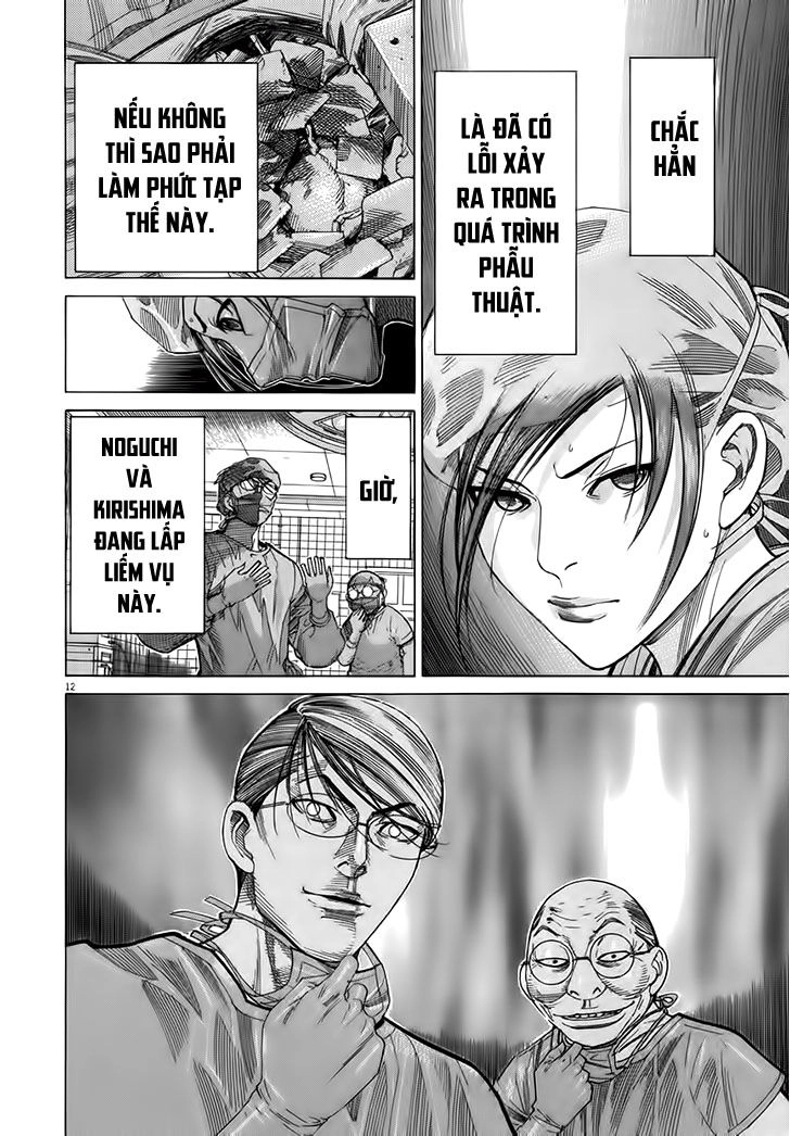 Team Medical Dragon Chapter 124 - 12