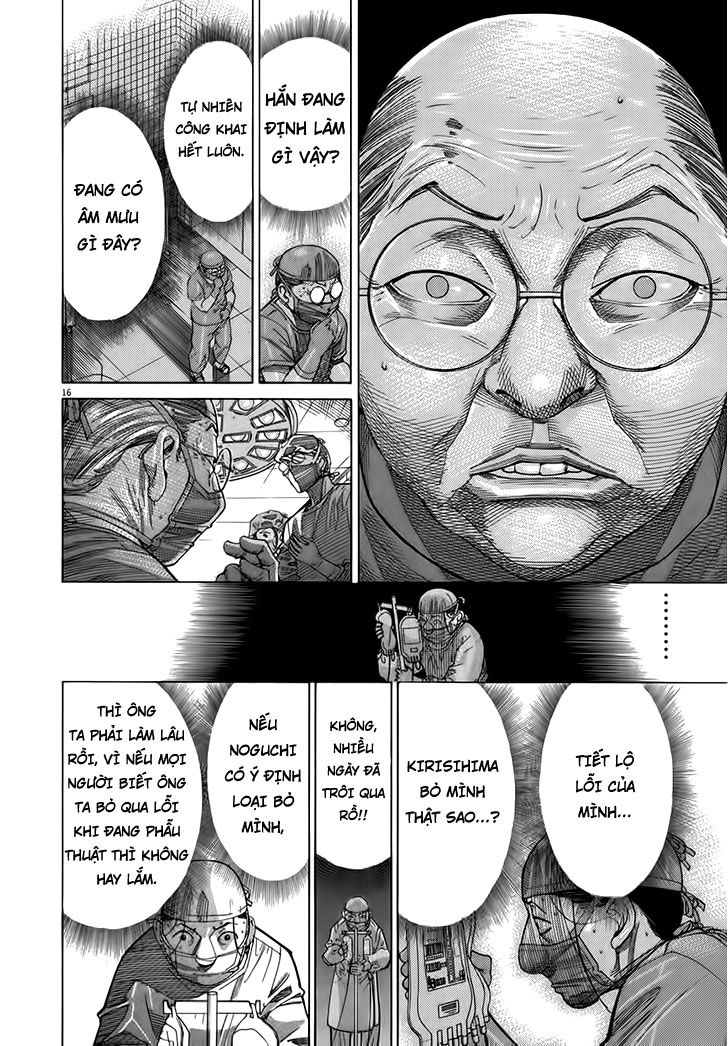 Team Medical Dragon Chapter 124 - 16