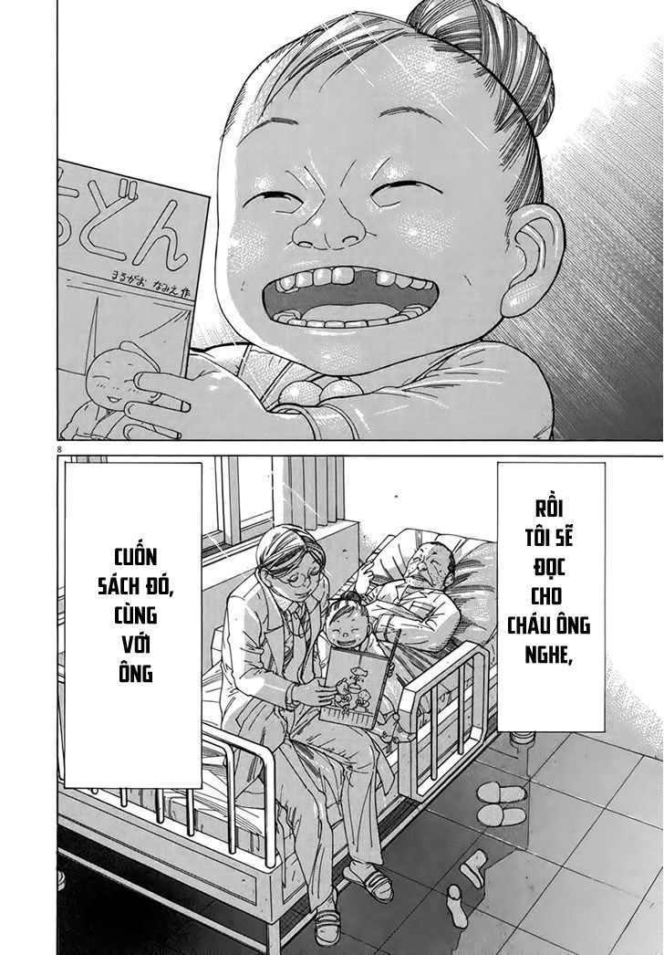 Team Medical Dragon Chapter 125 - 8