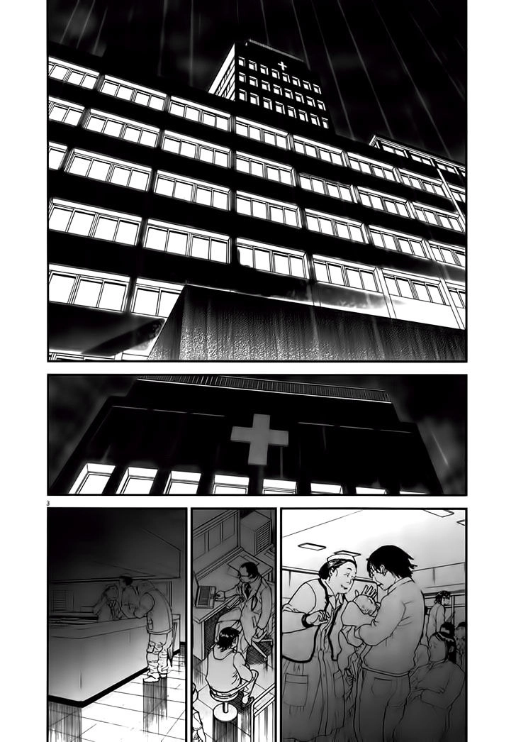 Team Medical Dragon Chapter 128 - 2