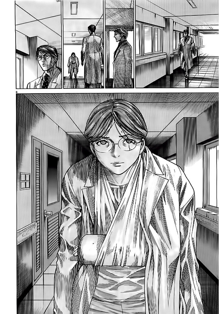 Team Medical Dragon Chapter 133 - 8