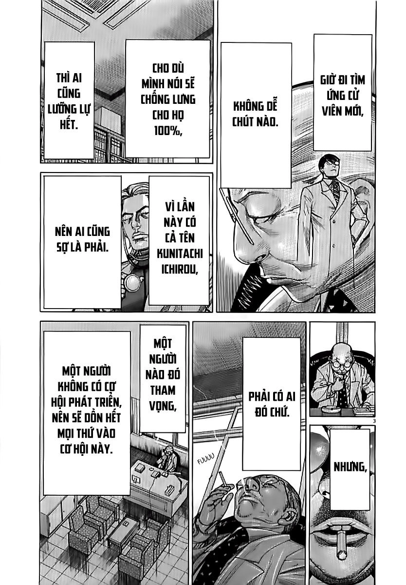 Team Medical Dragon Chapter 134 - 3