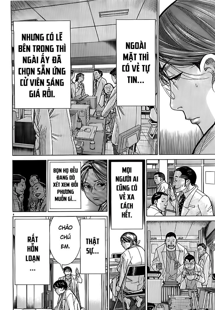 Team Medical Dragon Chapter 135 - 4