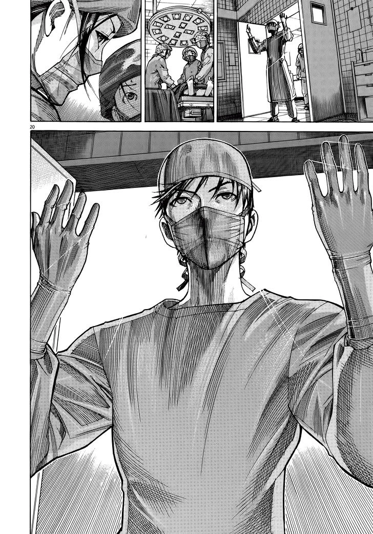 Team Medical Dragon Chapter 143 - 20