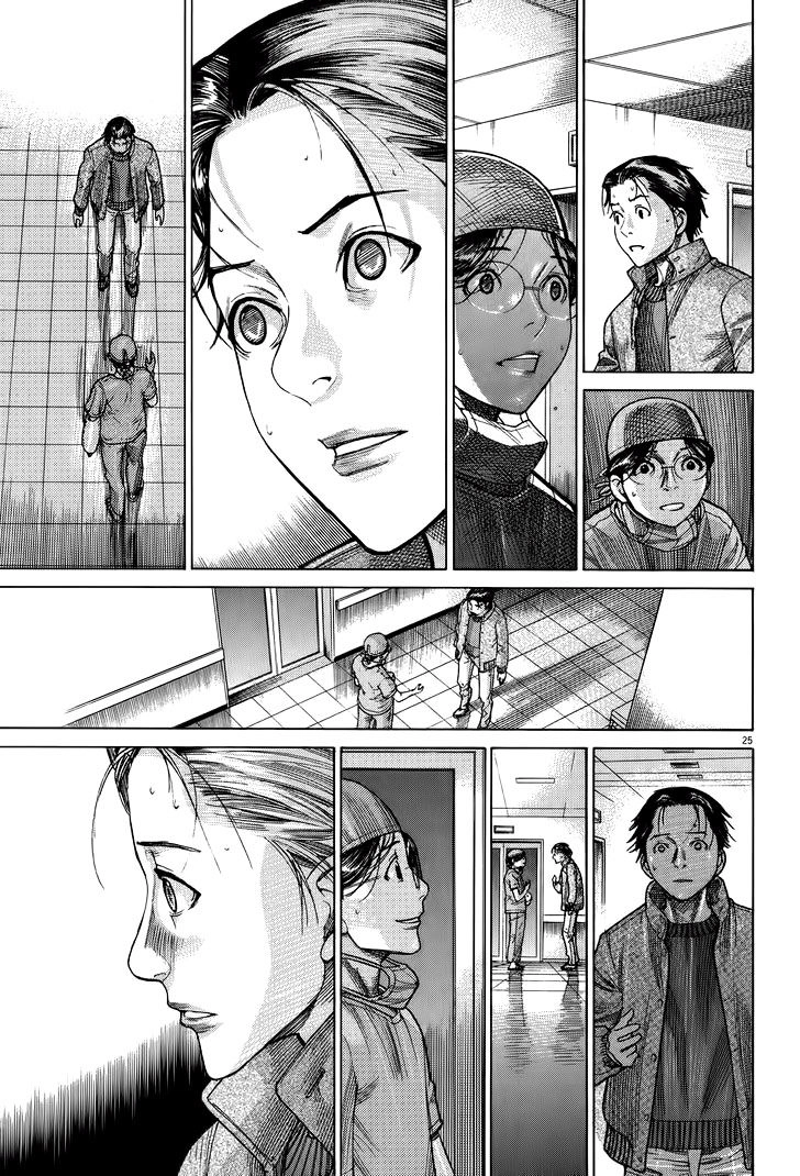 Team Medical Dragon Chapter 144 - 24