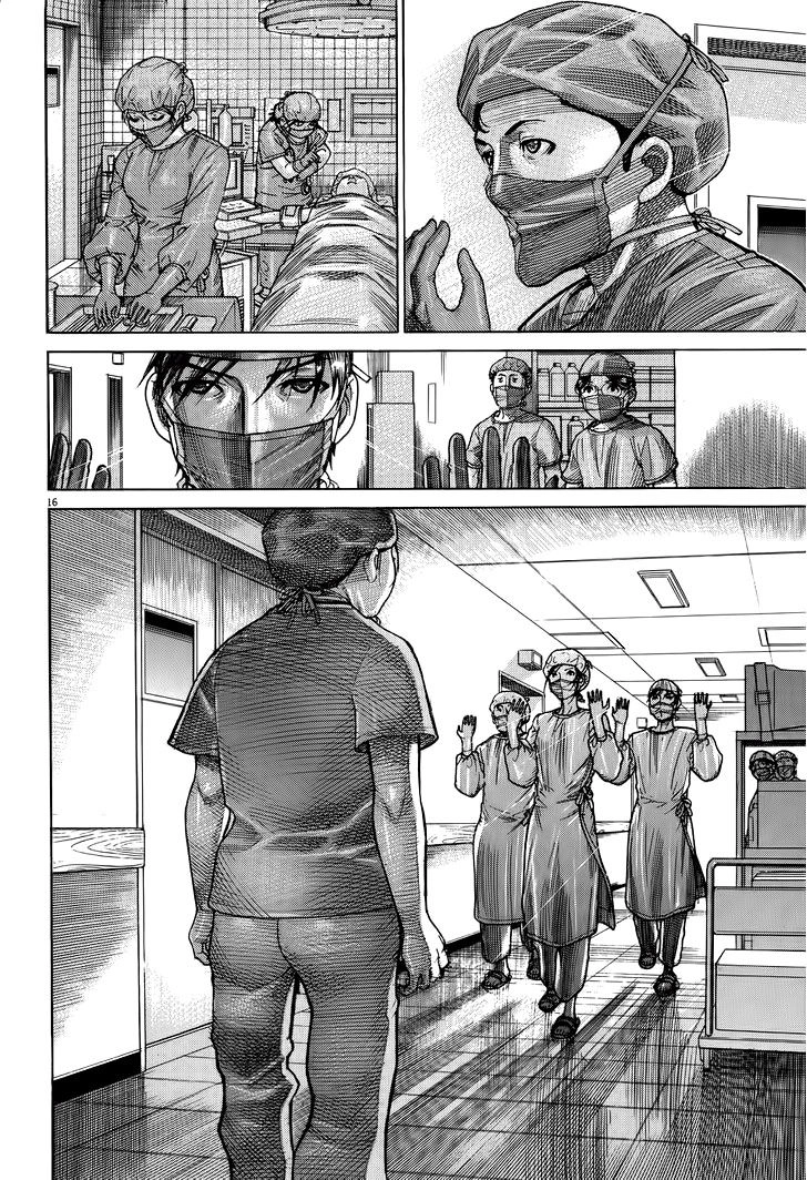 Team Medical Dragon Chapter 146 - 16