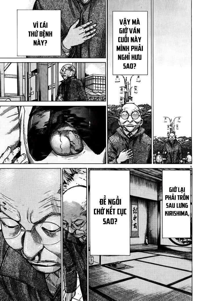 Team Medical Dragon Chapter 148 - 9