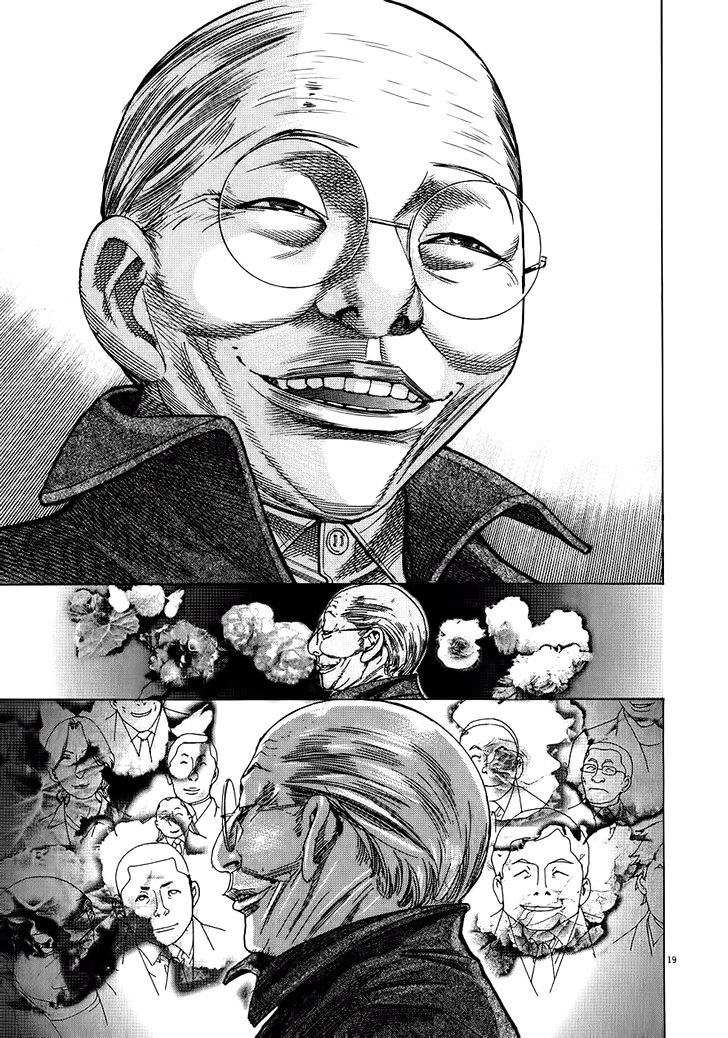 Team Medical Dragon Chapter 148 - 19