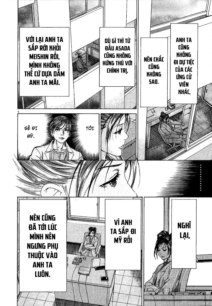 Team Medical Dragon Chapter 151 - 4