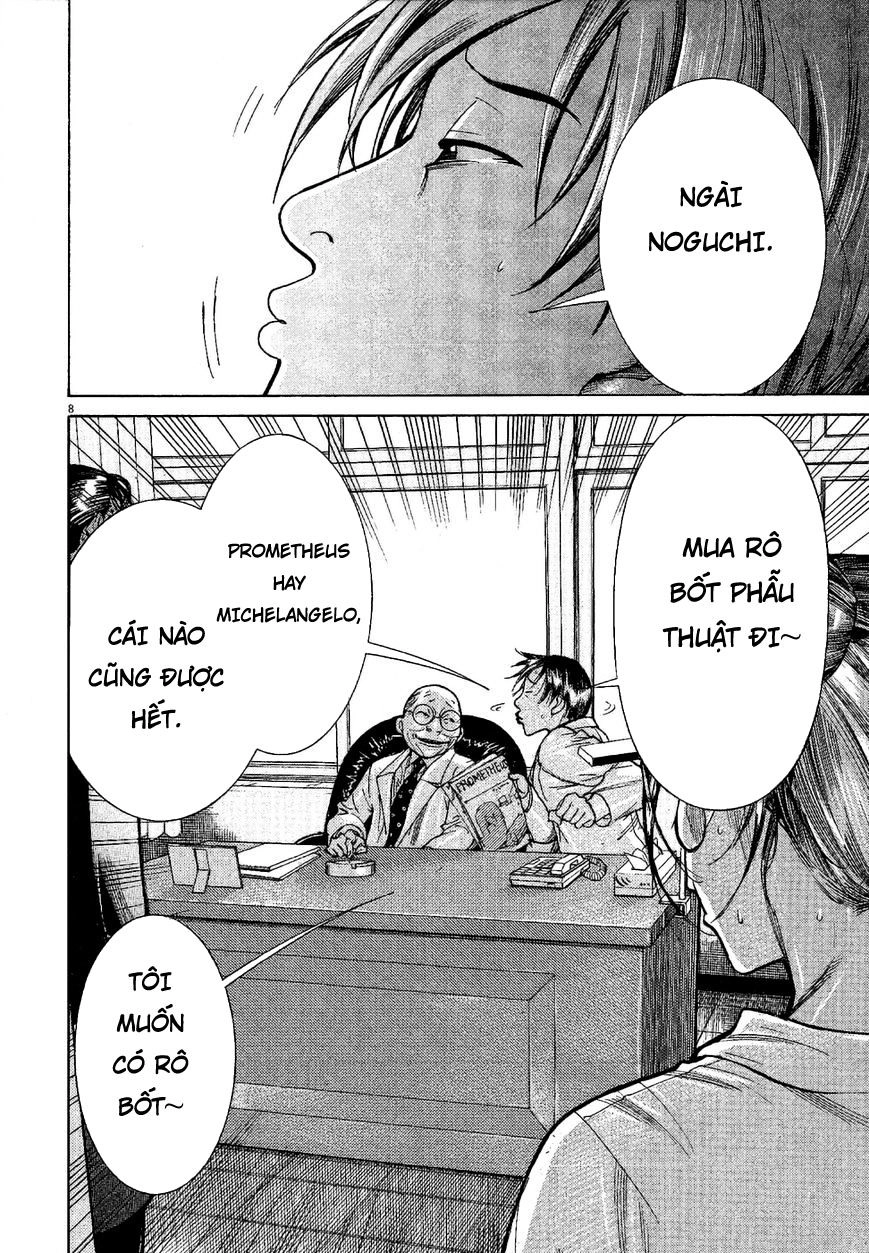 Team Medical Dragon Chapter 151 - 8