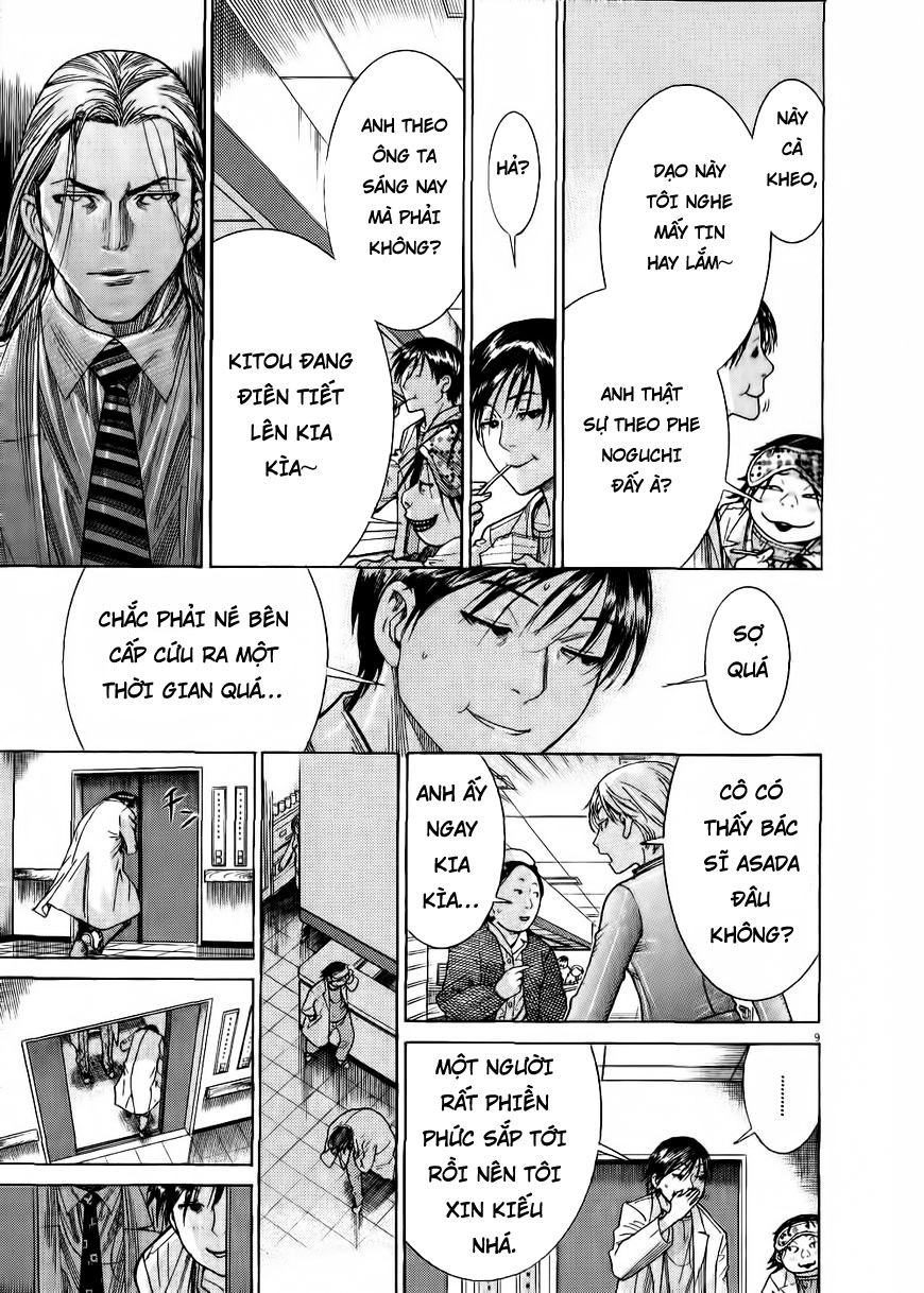 Team Medical Dragon Chapter 152 - 9