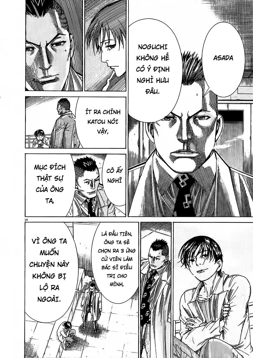 Team Medical Dragon Chapter 152 - 14