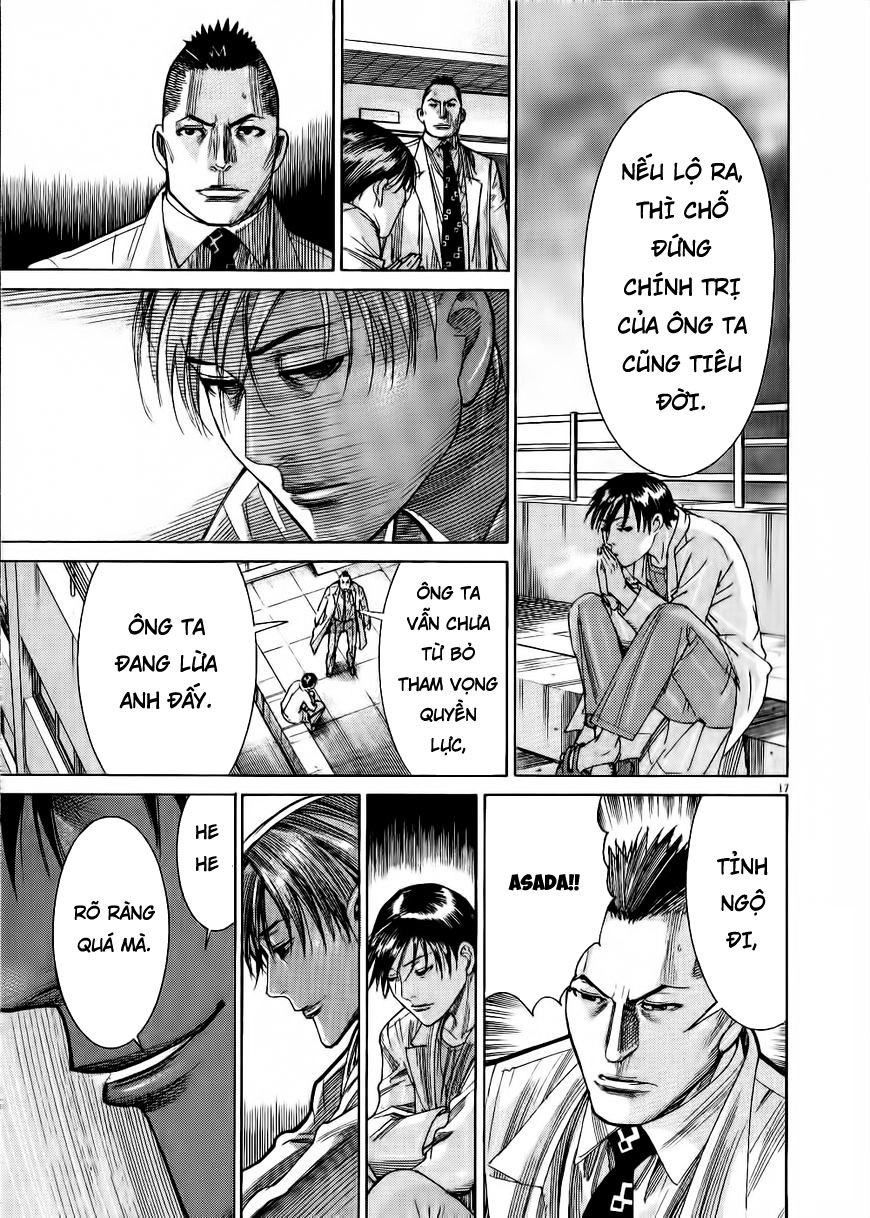 Team Medical Dragon Chapter 152 - 17