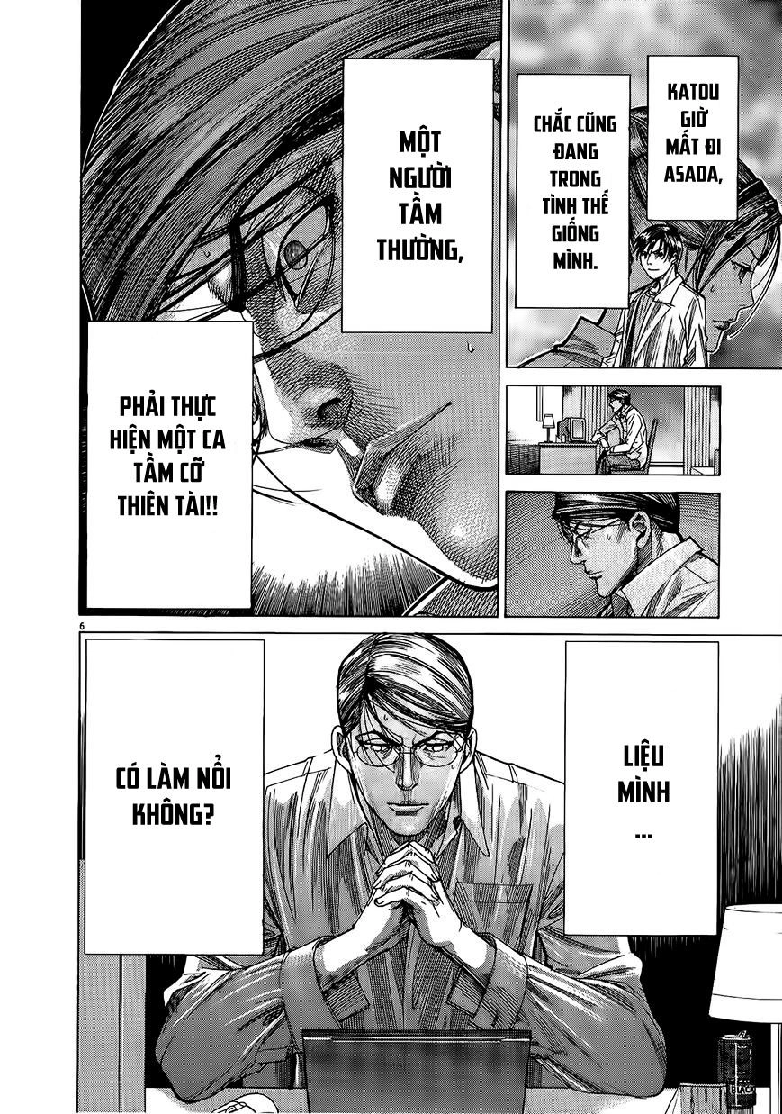 Team Medical Dragon Chapter 153 - 6