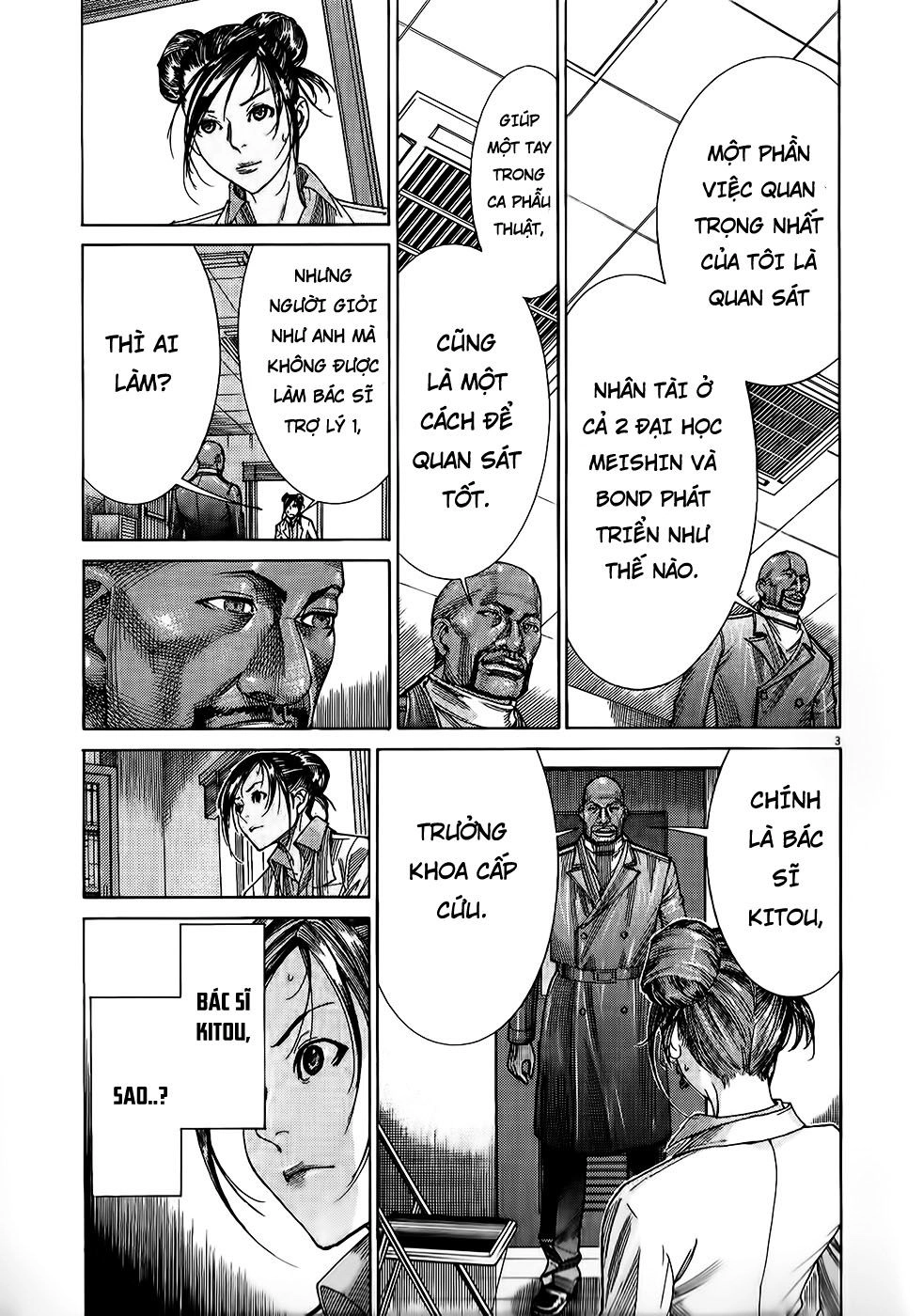 Team Medical Dragon Chapter 154 - 3