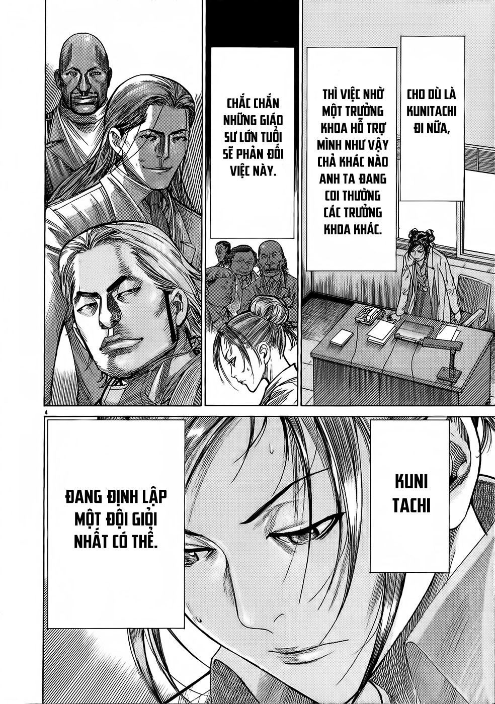 Team Medical Dragon Chapter 154 - 4