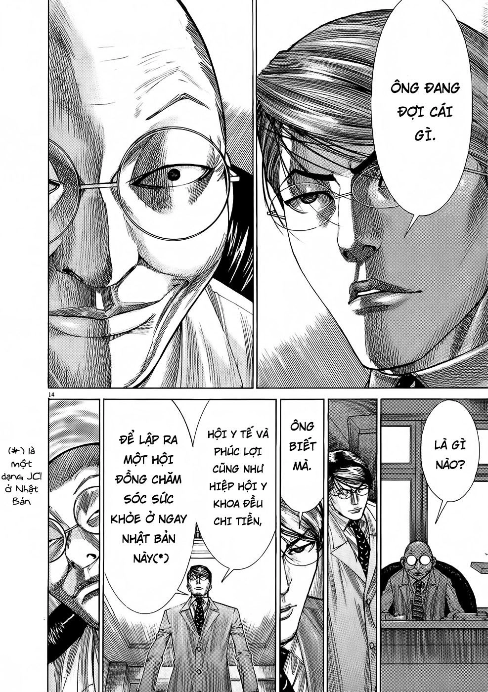 Team Medical Dragon Chapter 154 - 14