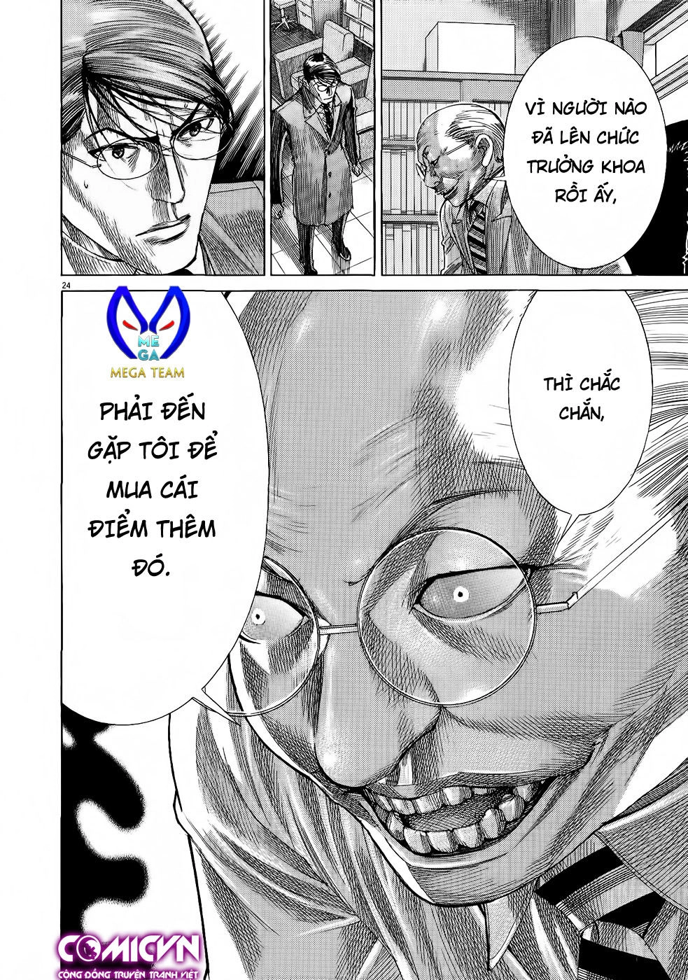 Team Medical Dragon Chapter 154 - 17