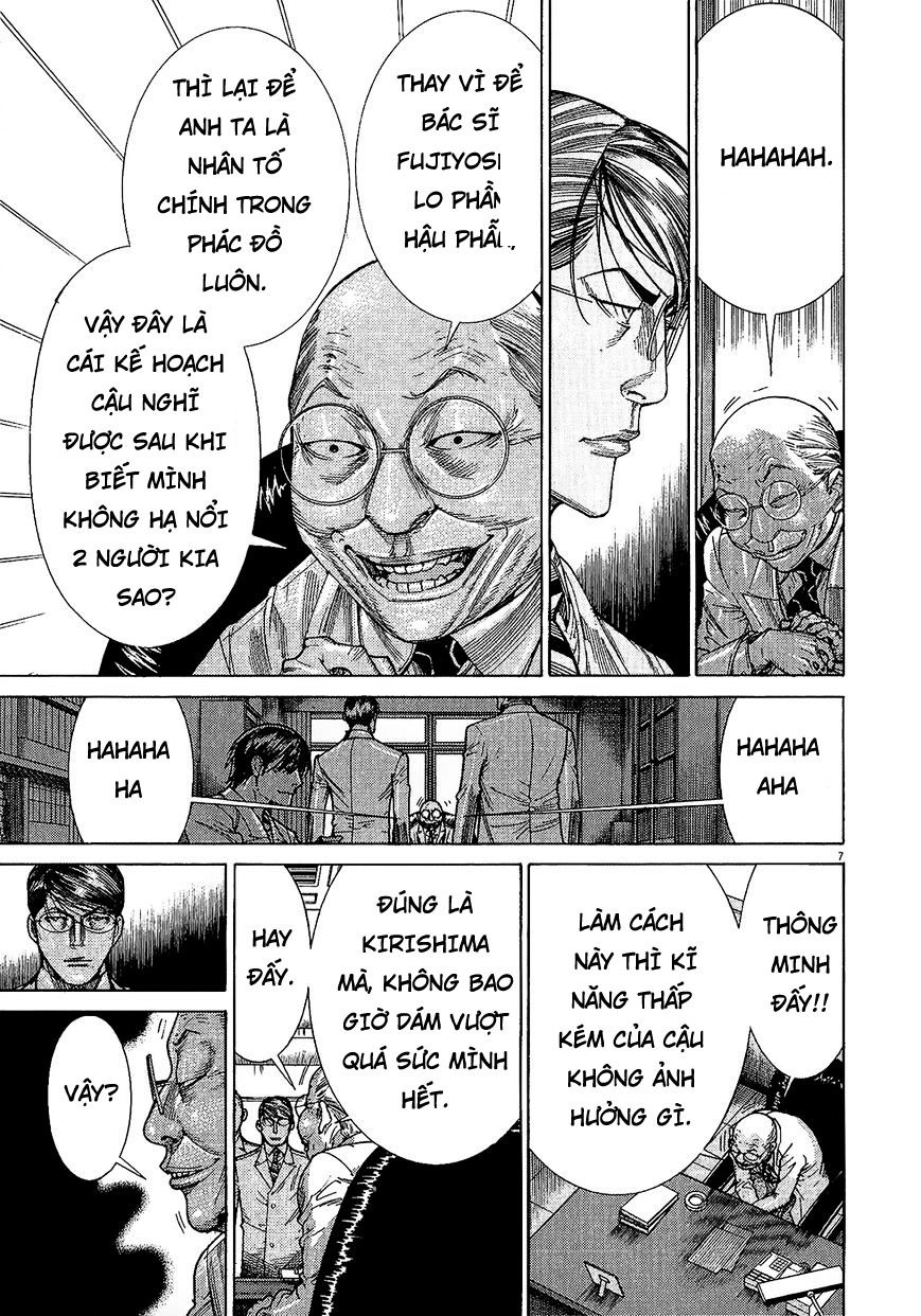 Team Medical Dragon Chapter 156 - 7