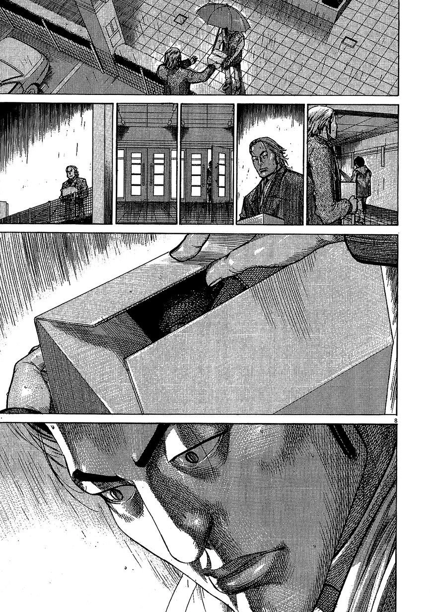 Team Medical Dragon Chapter 157 - 9