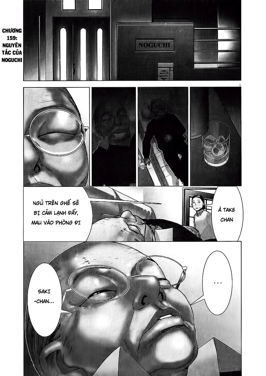 Team Medical Dragon Chapter 159 - 1