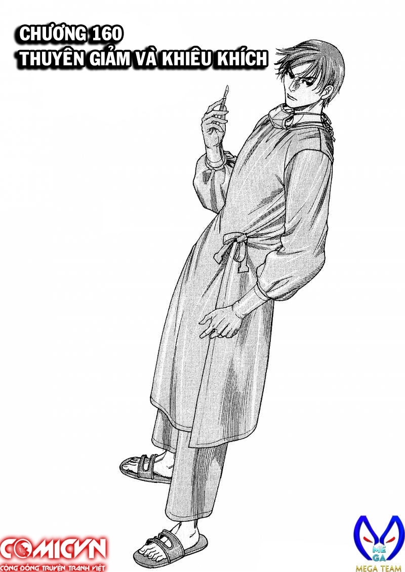 Team Medical Dragon Chapter 160 - 1