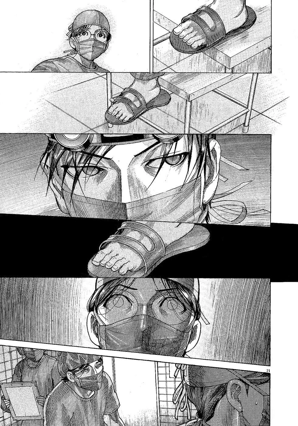 Team Medical Dragon Chapter 162 - 21