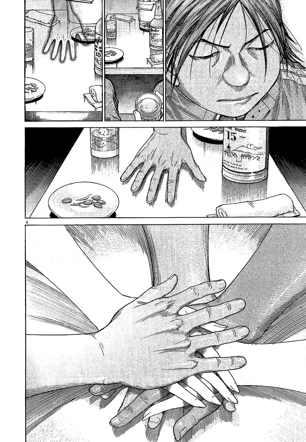 Team Medical Dragon Chapter 164 - 3