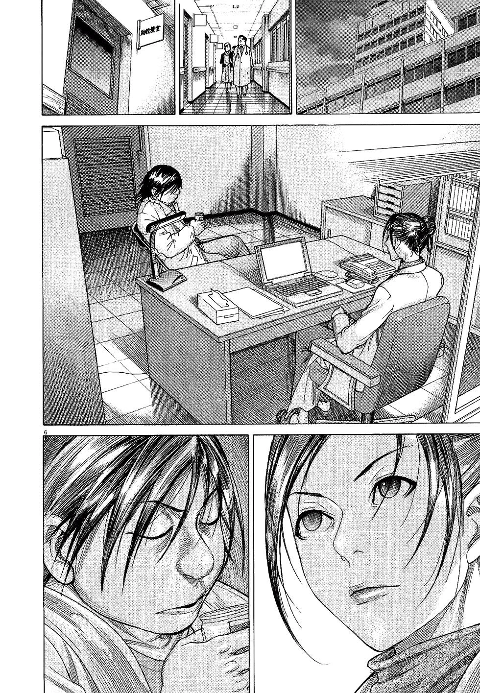 Team Medical Dragon Chapter 164 - 5