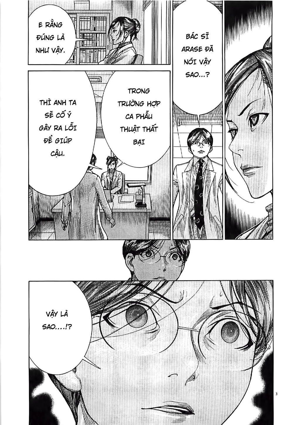 Team Medical Dragon Chapter 165 - 4