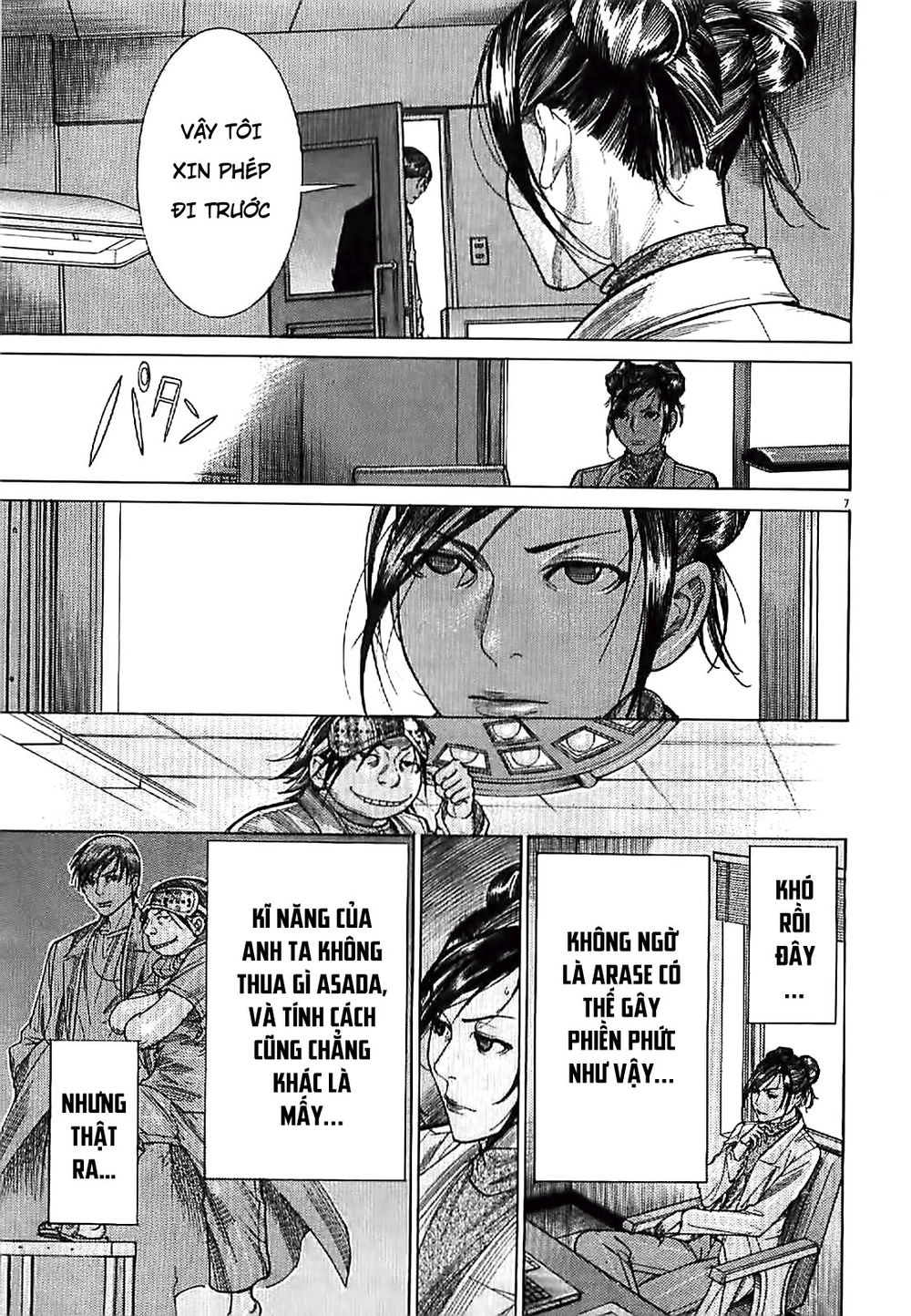 Team Medical Dragon Chapter 165 - 8