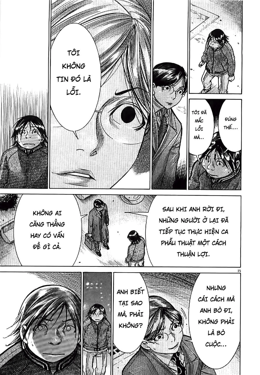 Team Medical Dragon Chapter 165 - 16