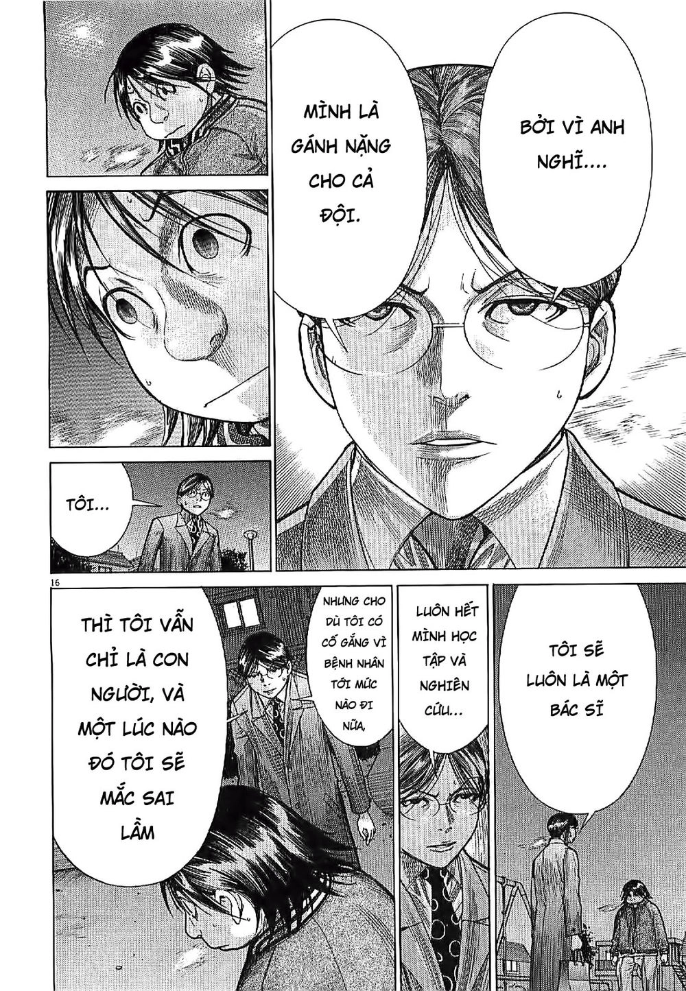 Team Medical Dragon Chapter 165 - 17