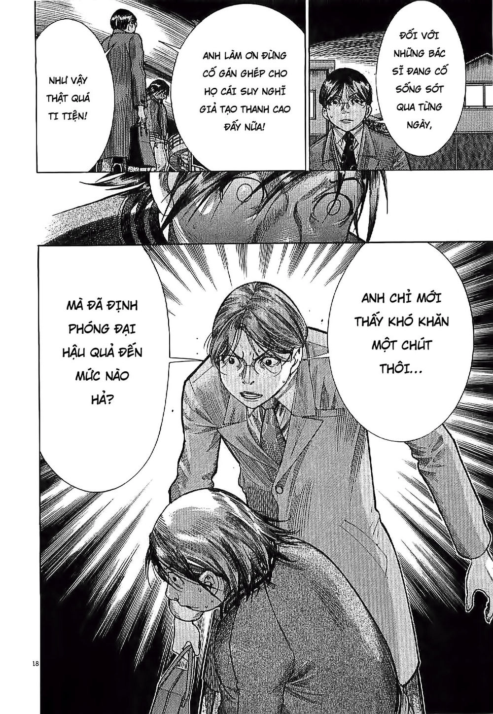 Team Medical Dragon Chapter 165 - 19