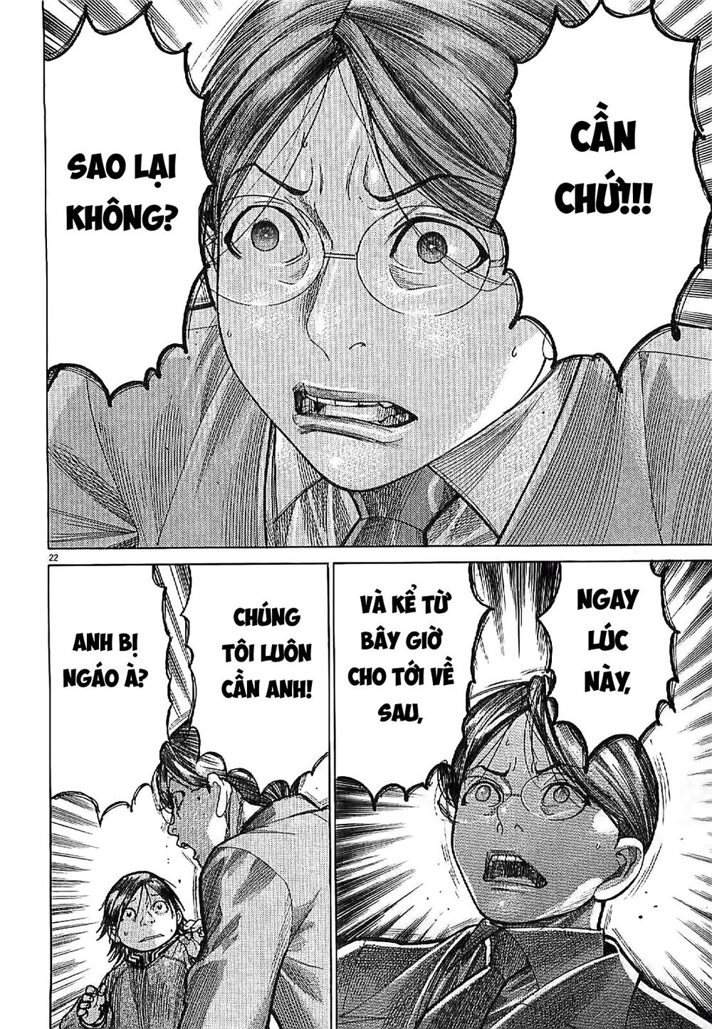 Team Medical Dragon Chapter 165 - 23