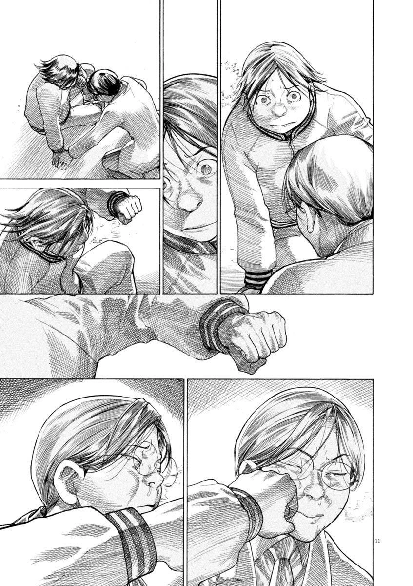 Team Medical Dragon Chapter 166 - 11