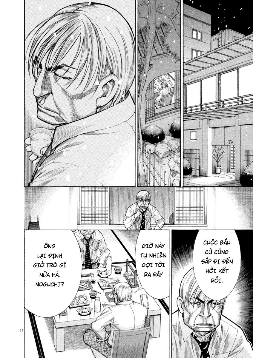 Team Medical Dragon Chapter 166 - 14