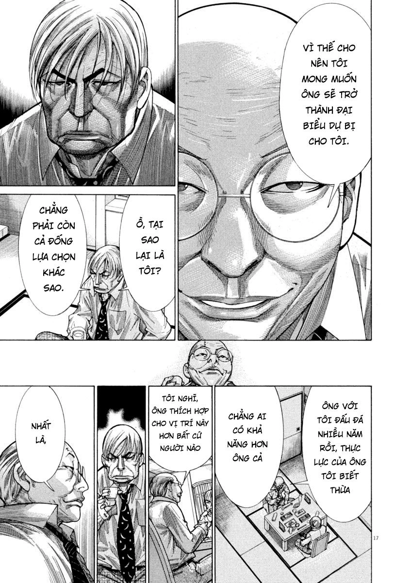 Team Medical Dragon Chapter 166 - 17