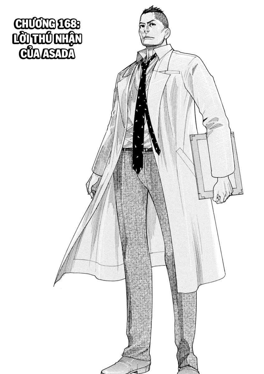 Team Medical Dragon Chapter 168 - 1