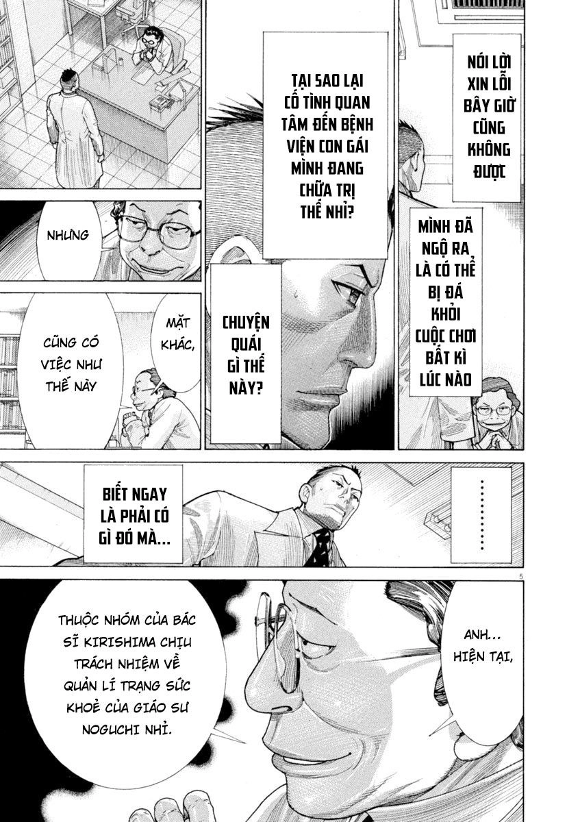 Team Medical Dragon Chapter 168 - 5