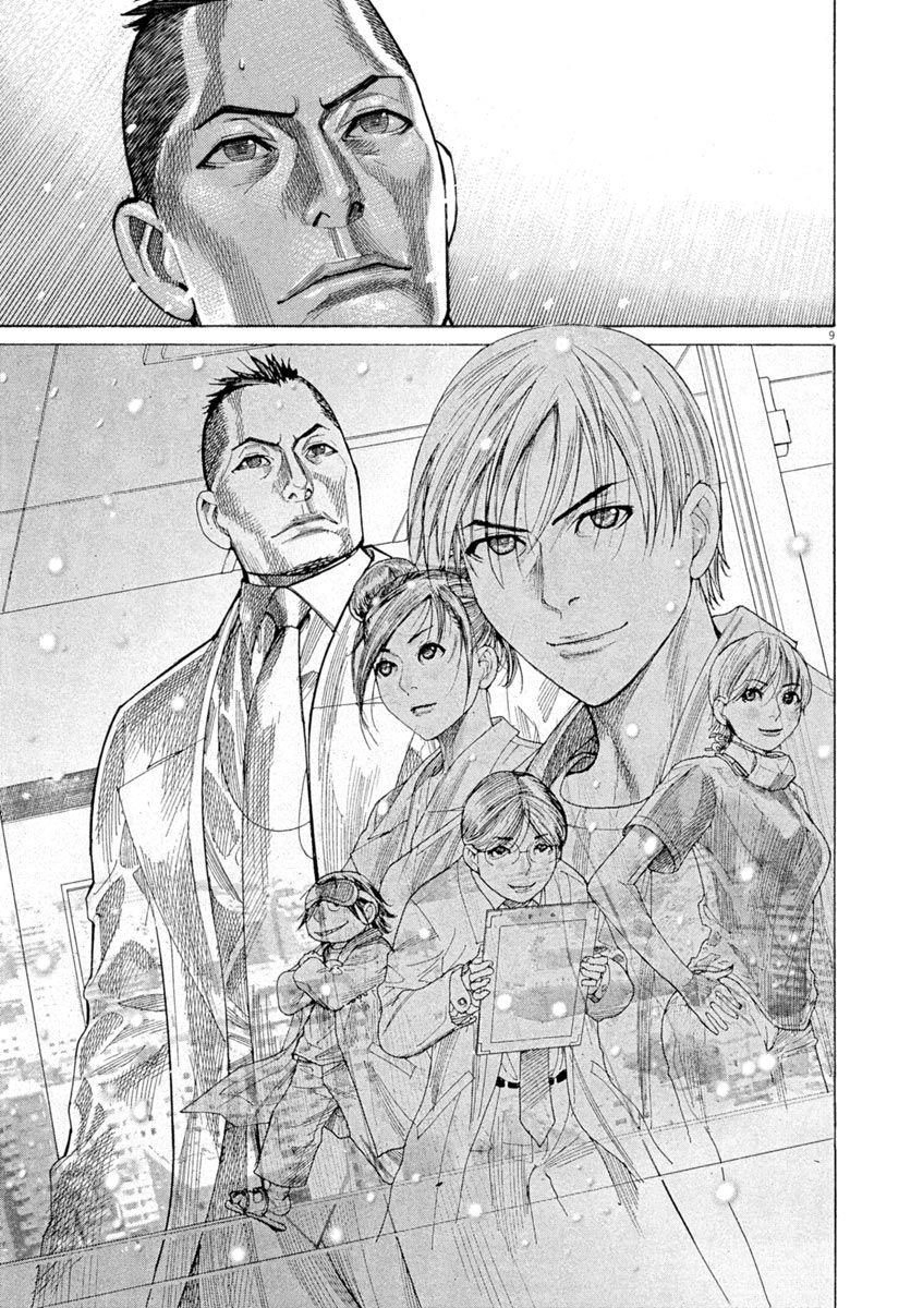 Team Medical Dragon Chapter 168 - 9