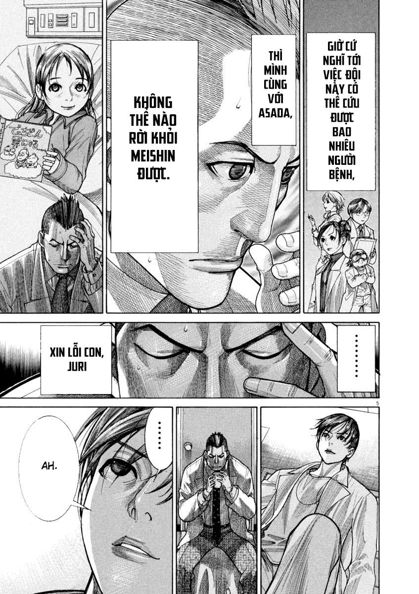 Team Medical Dragon Chapter 169 - 5