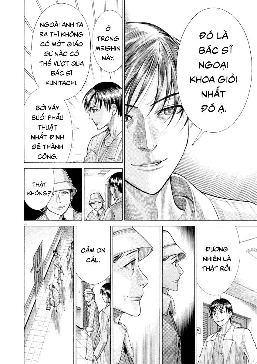 Team Medical Dragon Chapter 171 - 20