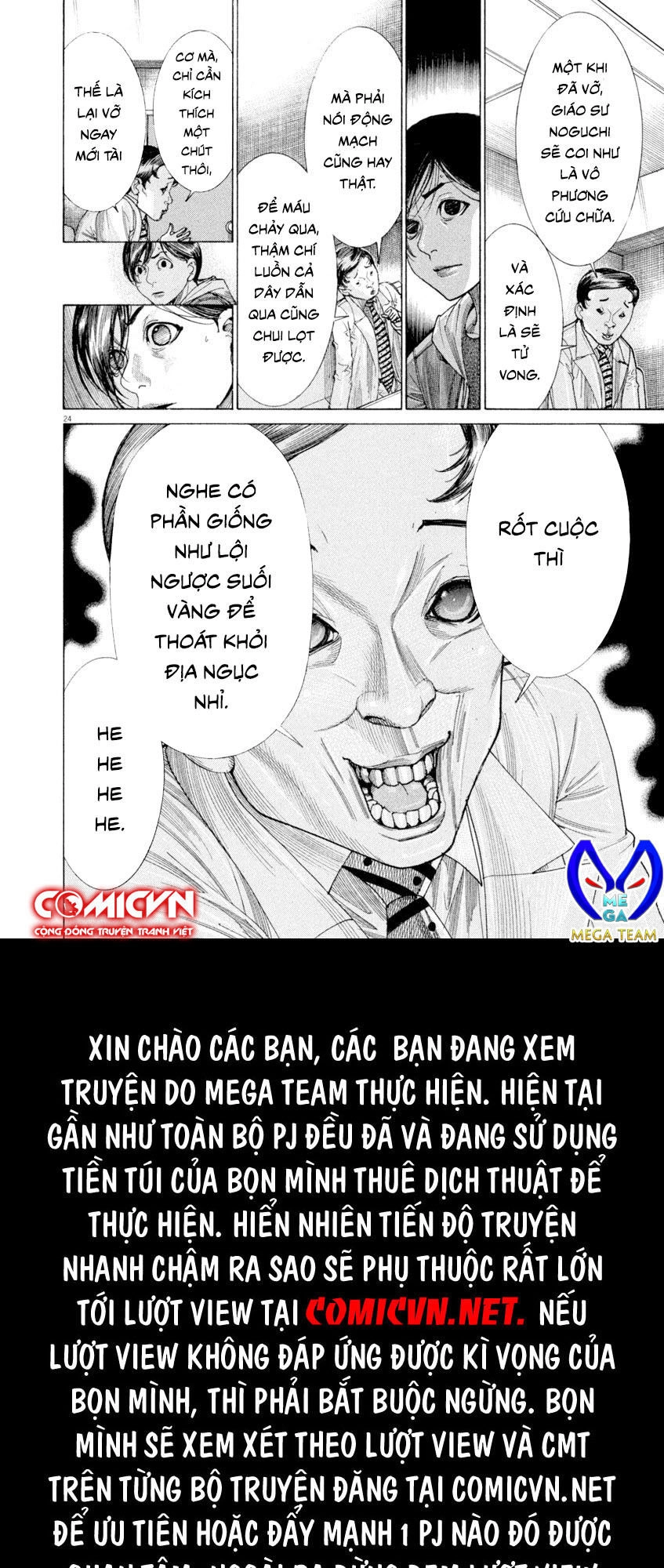 Team Medical Dragon Chapter 172 - 23